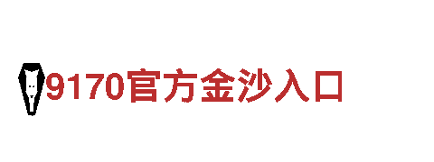 尽在足球押注，创意行销公司带来别出心裁的营销策略！